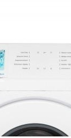 Ardesto SWMG-6120W