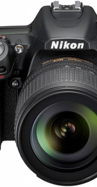 Nikon D7500 kit (18-105mm VR) UA