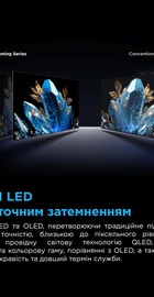 TCL 85C6K