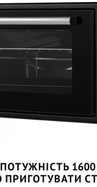 Perfelli MIRAGE 48 BLACK