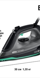 Braun TexStyle 5 SI 5277 GR