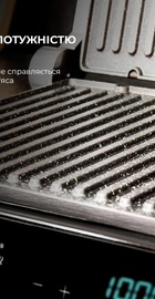 CECOTEC Rock'nGrill Smart (03067)
