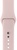 Apple Watch Sport Band 38mm/40mm/41mm/42mm Pink Sand (MTP72)