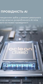 Oclean X Ultra Set Black (6970810553499)