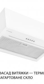 Minola HBI 5664 WH GLASS 1000 LED Line
