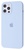 Apple iPhone 13 mini Silicone Case Sky Blue (high copy)