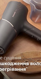 Philips BHD538/30