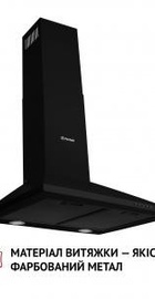 Perfelli K 6610 BL 1000 LED