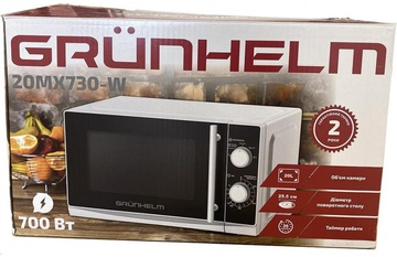 Grunhelm 20MX730-W