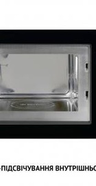 Perfelli BM 255S GLB