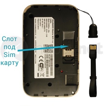 HUAWEI E5885