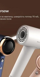 Deerma DEM-CF50W White