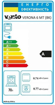 Ventolux VERONA 6 MT (BK)