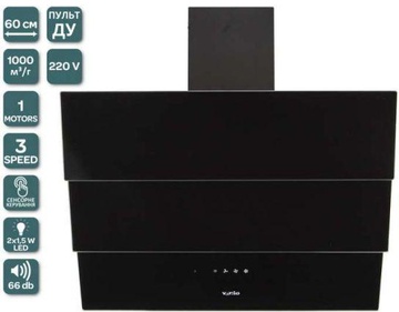 Ventolux WELLA 60 BK (700) TRC