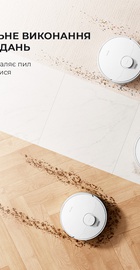 Dreame D9 MAX White (RLD33GA)