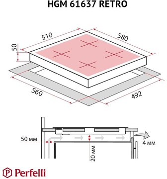 Perfelli HGM 61637 WH Retro