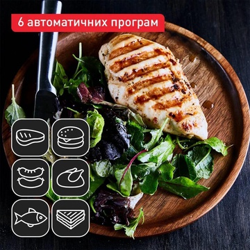 Tefal SuperGrill 4in1 GC517DE0