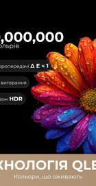 Dreame Vivid QLED 4K TV 55Q100