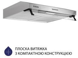 Minola HPL 614 I