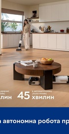 Tineco Floor One S5 Max (FW480100DE)