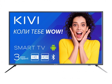 Kivi 32H600GU