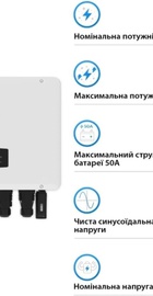 Afore AF15K-TH Aton 15KW HV-battery 2 MPPT Wi-Fi 220/380V Трифазний