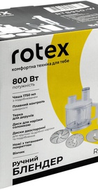 Rotex RTB950-W