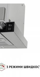 Perfelli ISEO 6PMF INOX