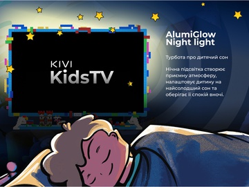KIVI KidsTV