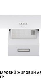 Minola HDN 6224 WH 700 LED