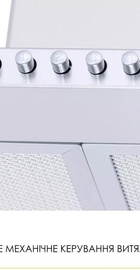 Weilor WK 62 SS