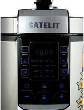 Satelit PRO COOKER SPC-600