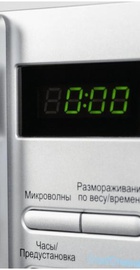 Midea AM720C4E-S