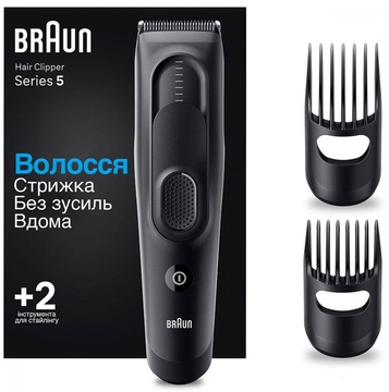 Braun HC5330