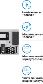 Deye SUN-125K-PCSL01HP3