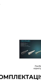 CECOTEC Air Lisse Champagne (A01_EU01_100989)
