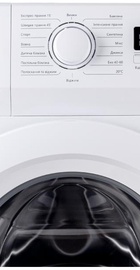 Grifon WS-1062W