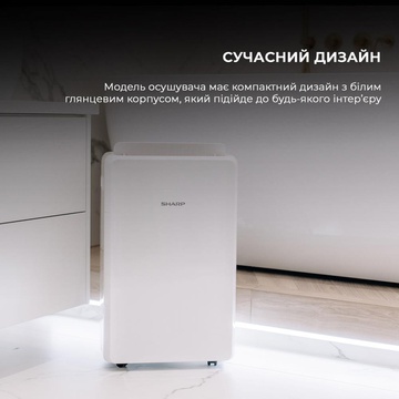 Sharp UD-P20E-W