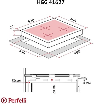 Perfelli HGG 41627 BL