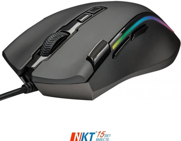 Trust GXT 188 Laban RGB Mouse (21789)