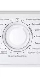 Indesit IM 600 MY TIME UA