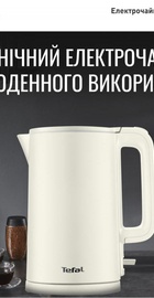 Tefal KO140AE0