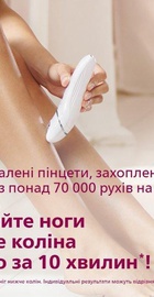 Philips 8000 series BRE735/00