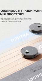 Dreame Bot L10s Pro (RLS6L)