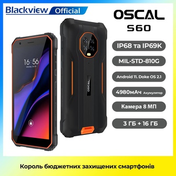 Blackview Oscal S60 3/16GB Orange (UA)