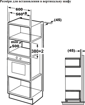 Interline MWG 925 SSG BG