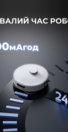 Deerma X80 (DEM-X80)
