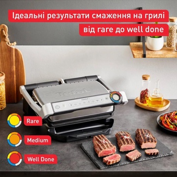 Tefal SuperGrill 4in1 GC517DE0