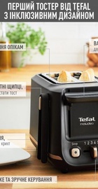Tefal Includeo TT533811