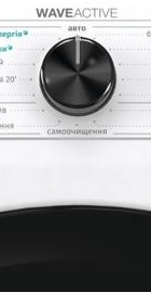 Gorenje WEI74SDS